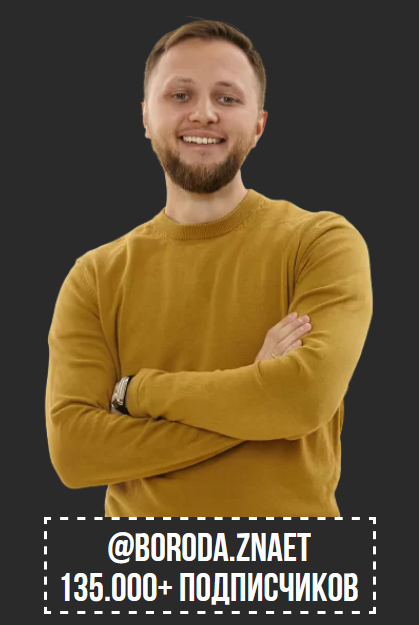 [Илья Лебедев] Как за 2 недели получить 1000 подпи_0.png